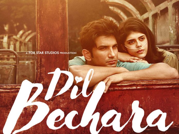 Dil Bechara gets 95 million views in 24 hours