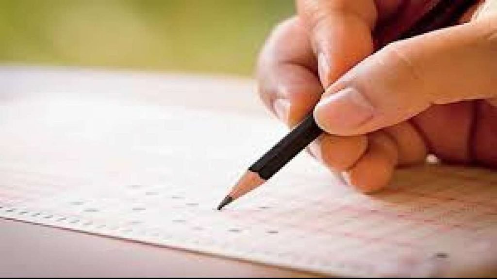 RRB Exam Date 2020