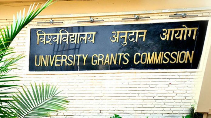 UGC has extended last date for admission