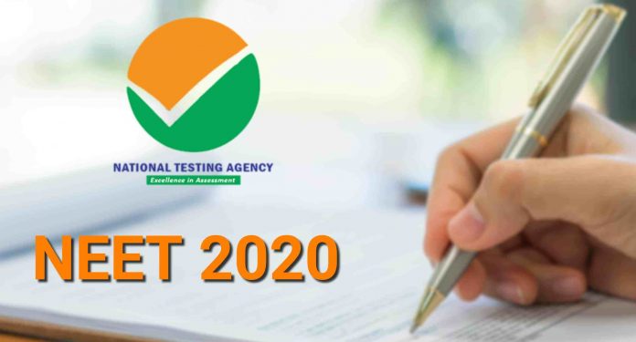 NEET 2020 : NTA is ready for the exam