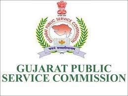 GPSC Result 2021