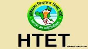 HTET Application Form