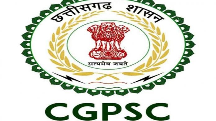CGPSC SSE Exam Date 2022 Out