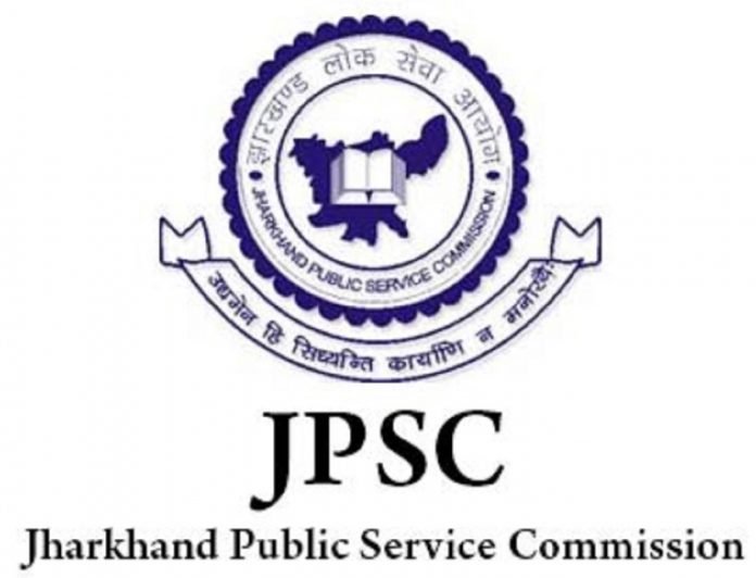 JPSC Recruitment 2022 Result Out
