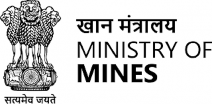 Ministry of Mines Recruitment