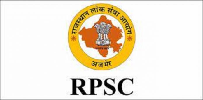 RPSC Exam Date